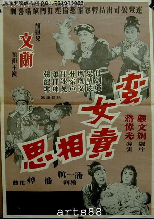 西武芸術科学大学毕业证
